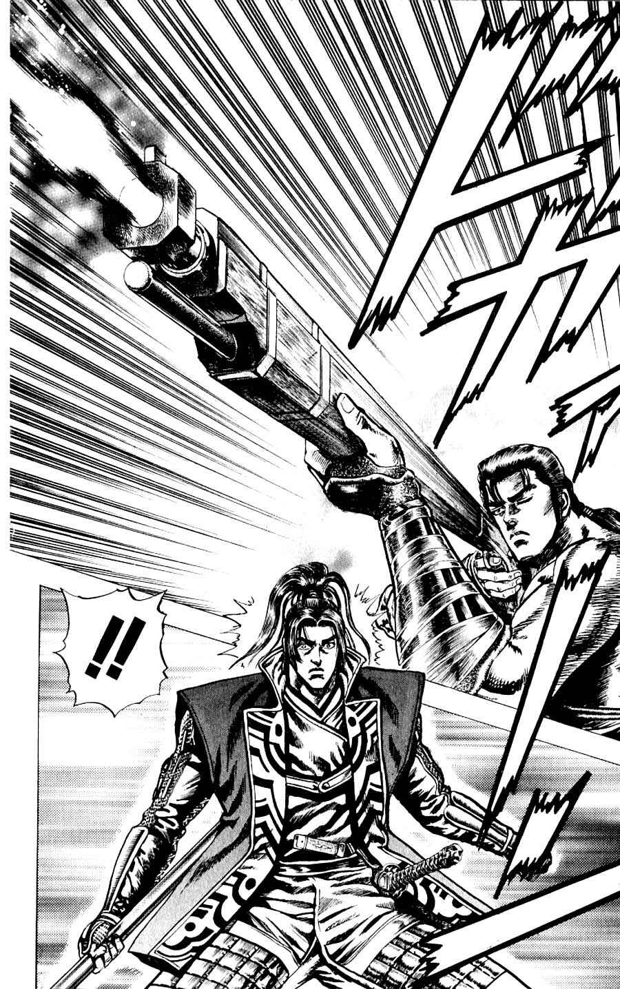 Page 30 Chapter 9 Sakon - Record of the Sengoku Upheaval