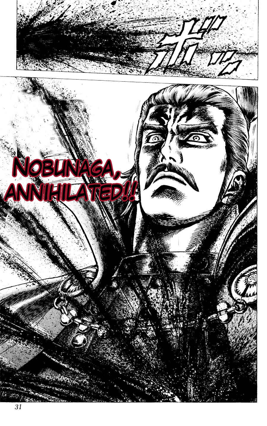 Page 31 Chapter 9 Sakon - Record of the Sengoku Upheaval