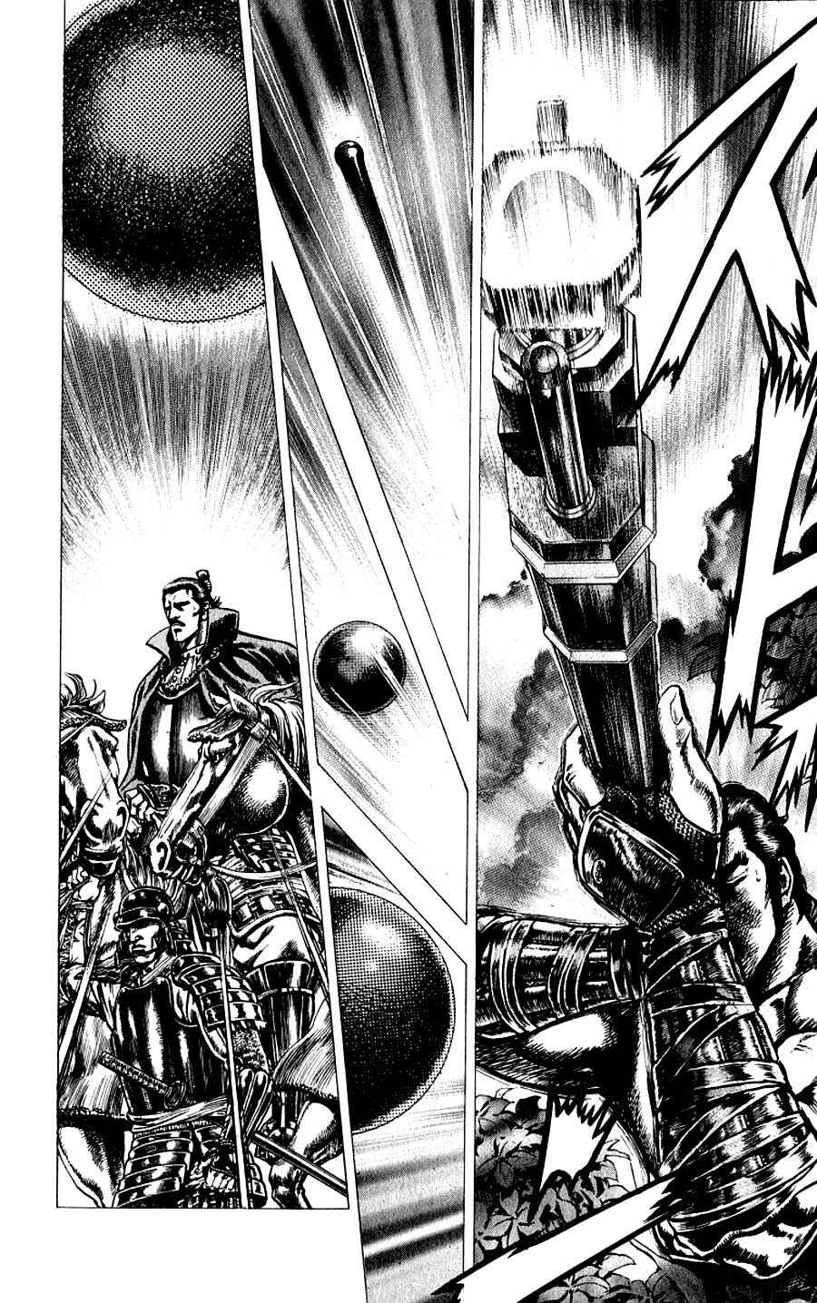 Page 43 Chapter 9 Sakon - Record of the Sengoku Upheaval