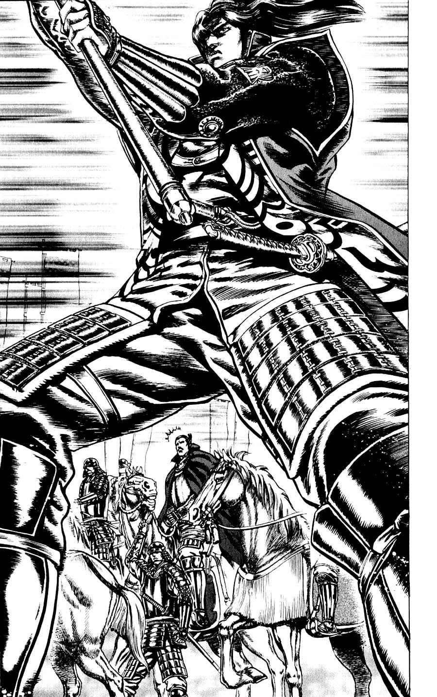 Page 44 Chapter 9 Sakon - Record of the Sengoku Upheaval