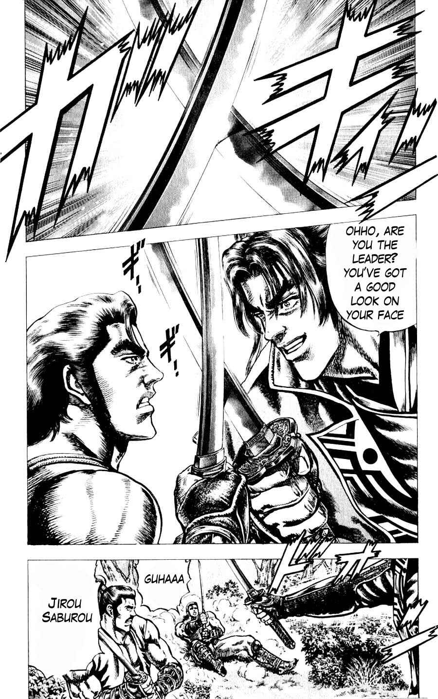 Page 53 Chapter 9 Sakon - Record of the Sengoku Upheaval