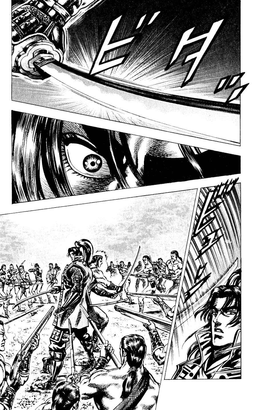 Page 57 Chapter 9 Sakon - Record of the Sengoku Upheaval