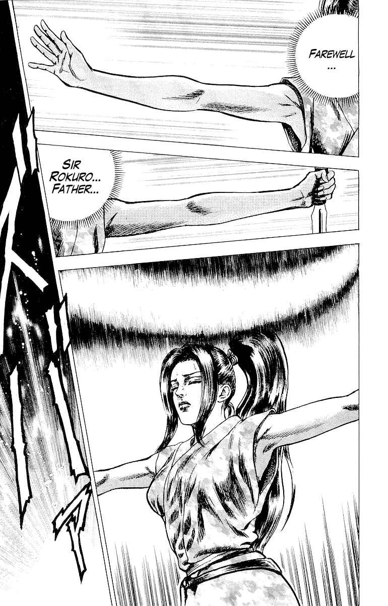 Page 10 Chapter 18 Sakon - Record of the Sengoku Upheaval