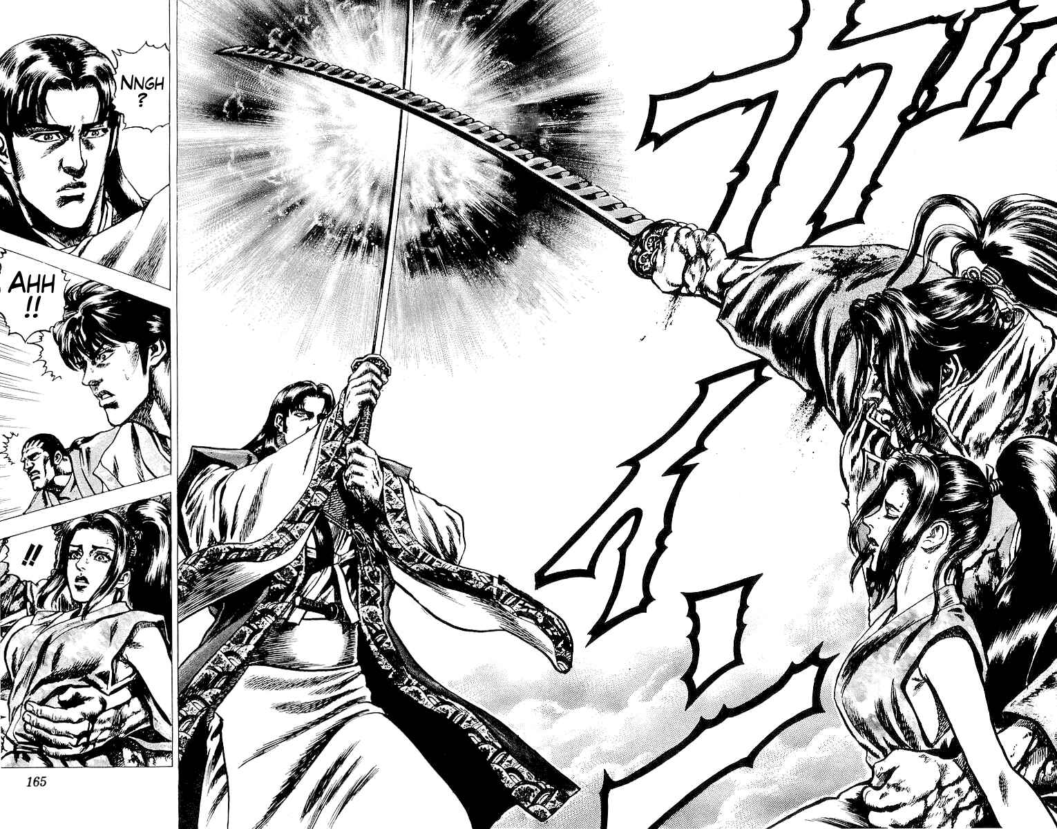 Page 11 Chapter 18 Sakon - Record of the Sengoku Upheaval