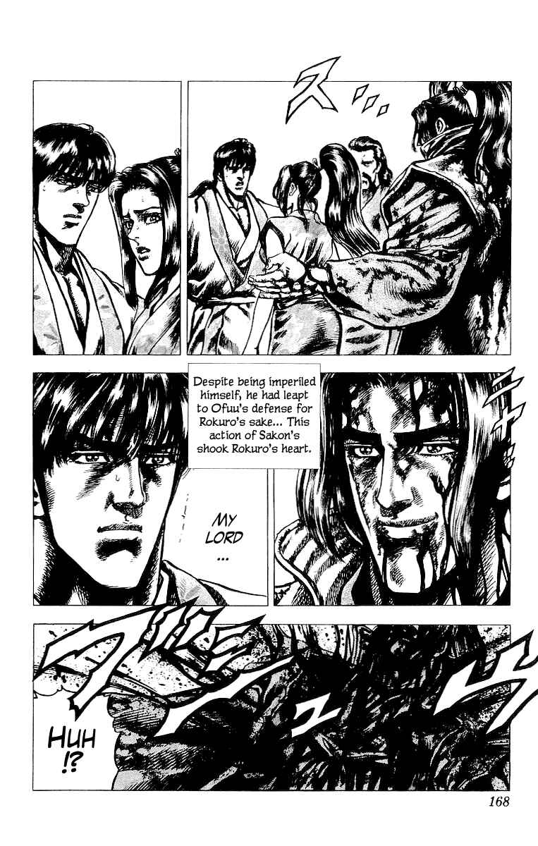 Page 14 Chapter 18 Sakon - Record of the Sengoku Upheaval
