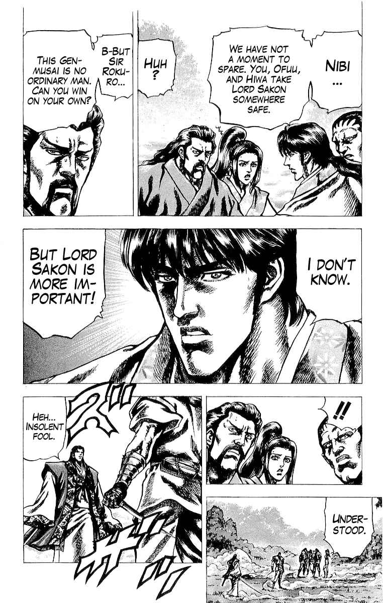 Page 16 Chapter 18 Sakon - Record of the Sengoku Upheaval
