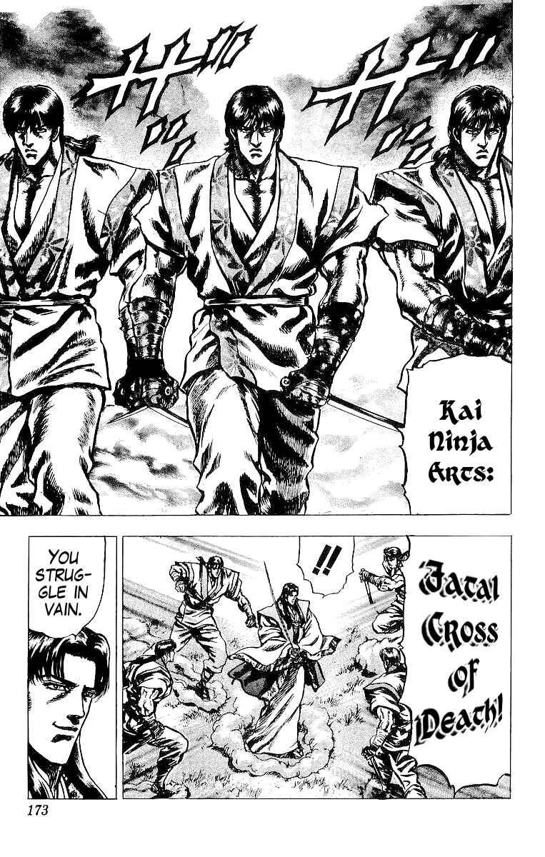 Page 19 Chapter 18 Sakon - Record of the Sengoku Upheaval