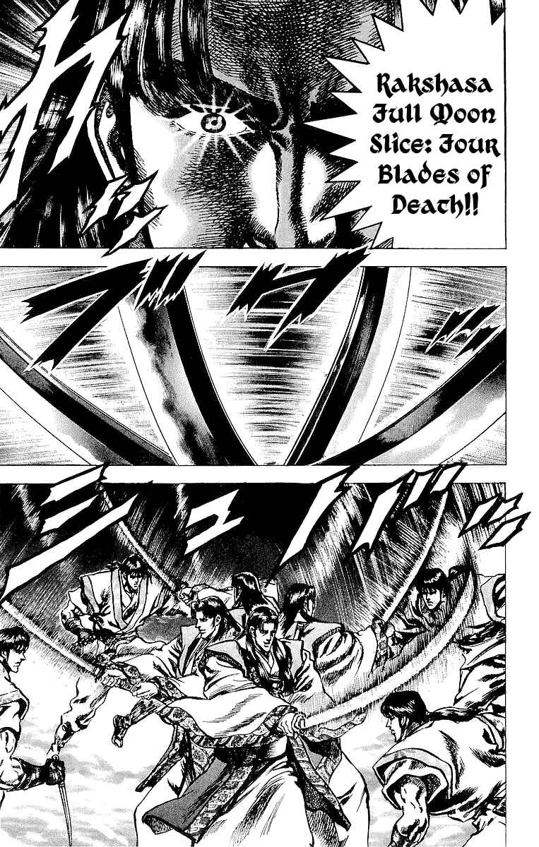 Page 21 Chapter 18 Sakon - Record of the Sengoku Upheaval