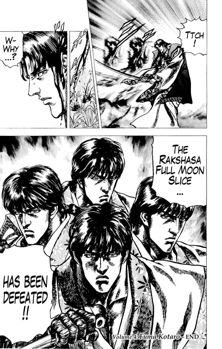 Page 23 Chapter 18 Sakon - Record of the Sengoku Upheaval