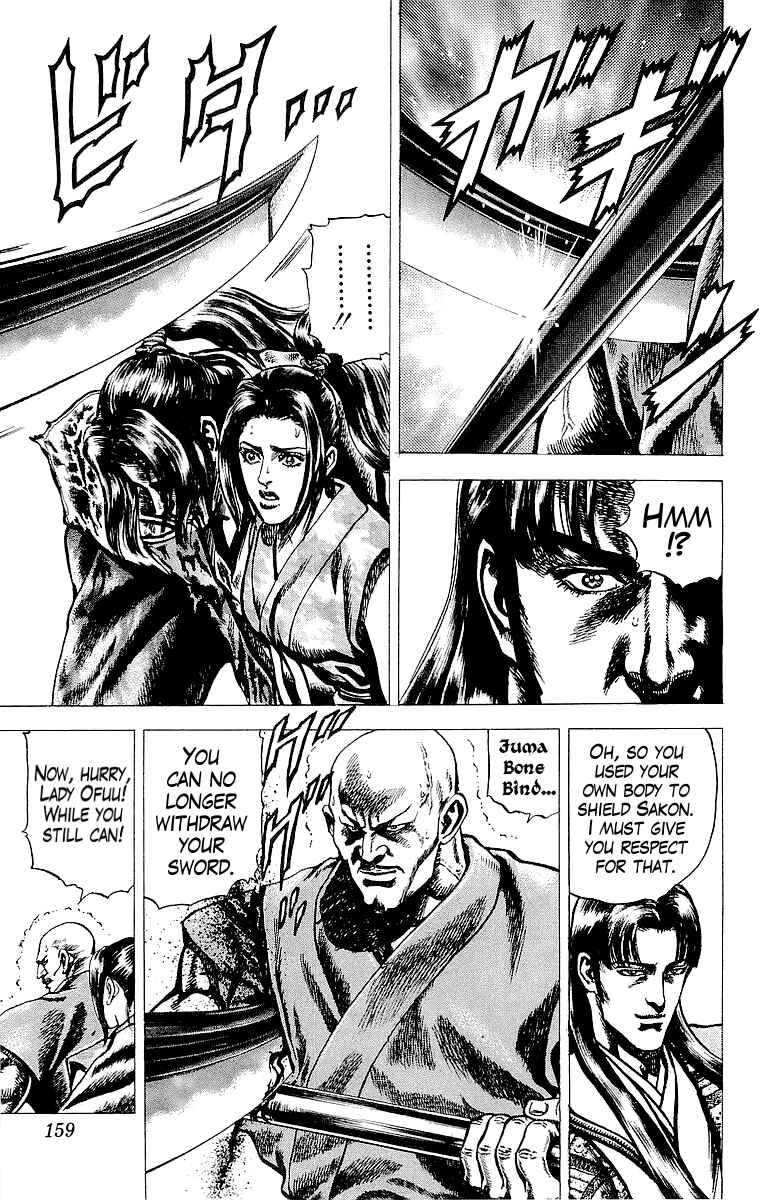 Page 6 Chapter 18 Sakon - Record of the Sengoku Upheaval