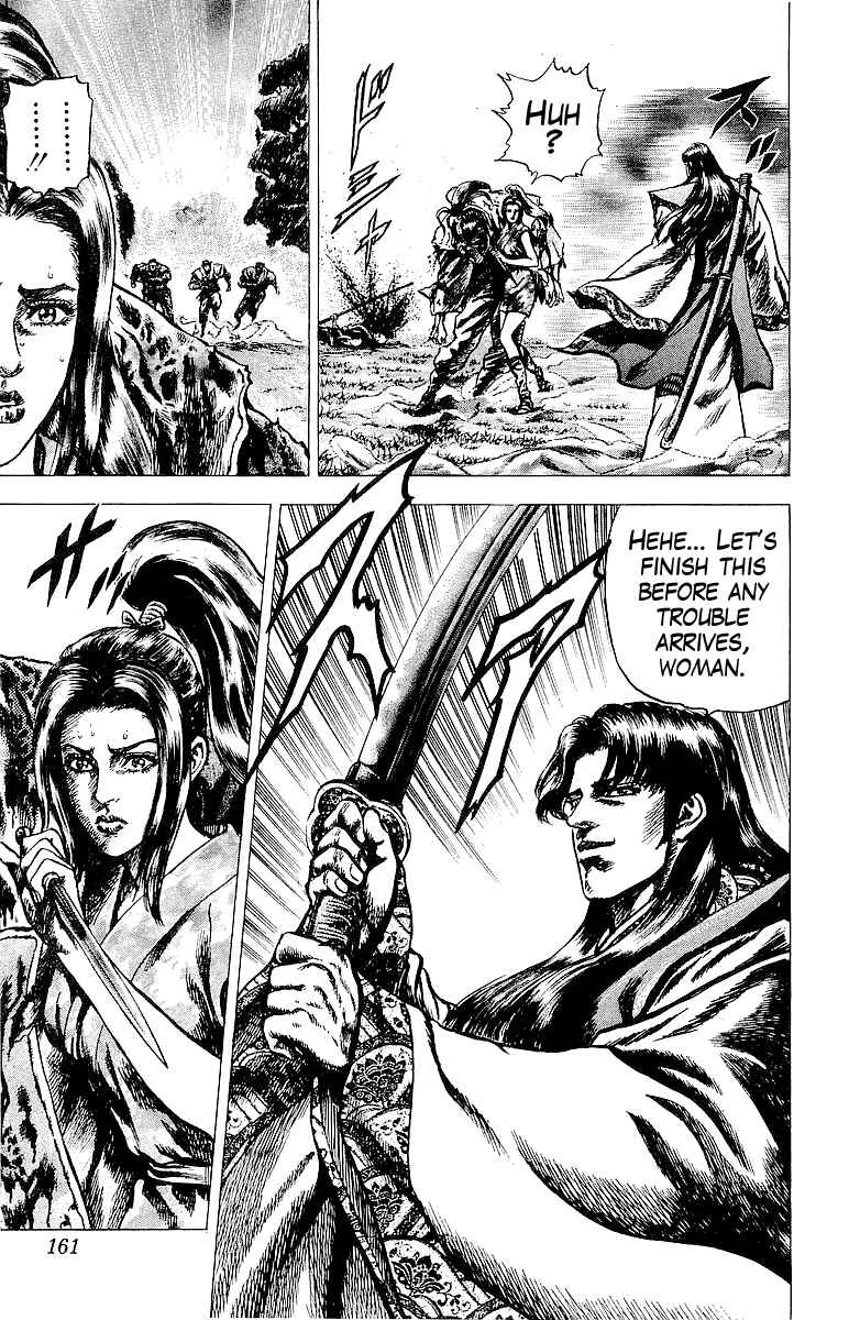 Page 8 Chapter 18 Sakon - Record of the Sengoku Upheaval