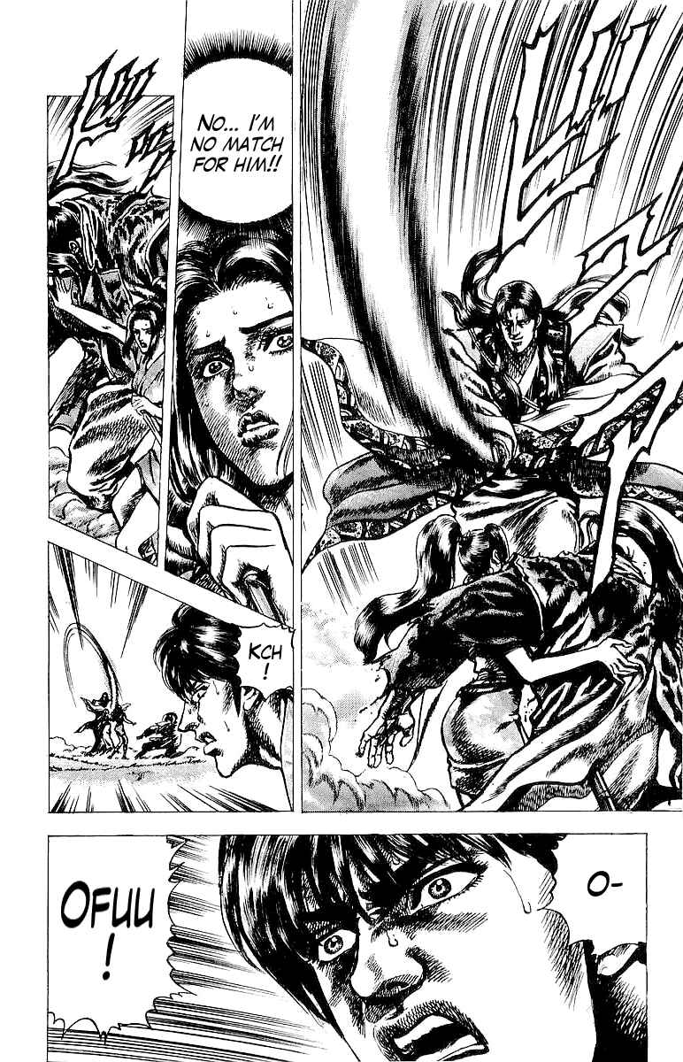 Page 9 Chapter 18 Sakon - Record of the Sengoku Upheaval
