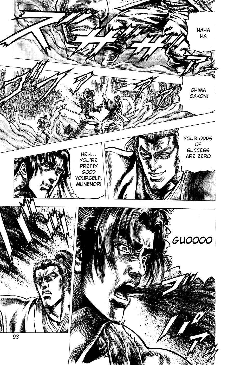 Page 13 Chapter 7 Sakon - Record of the Sengoku Upheaval