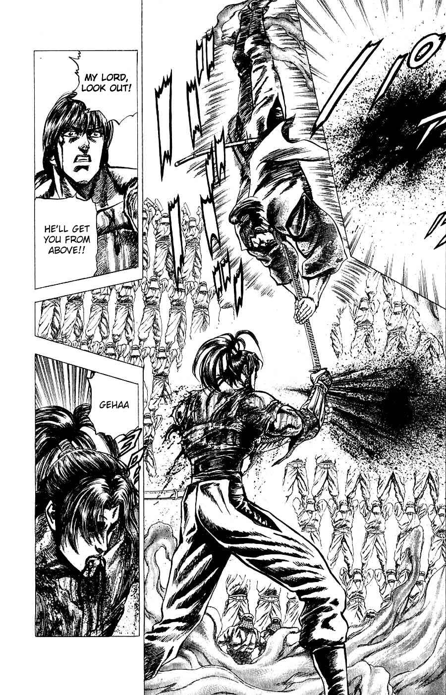 Page 14 Chapter 7 Sakon - Record of the Sengoku Upheaval