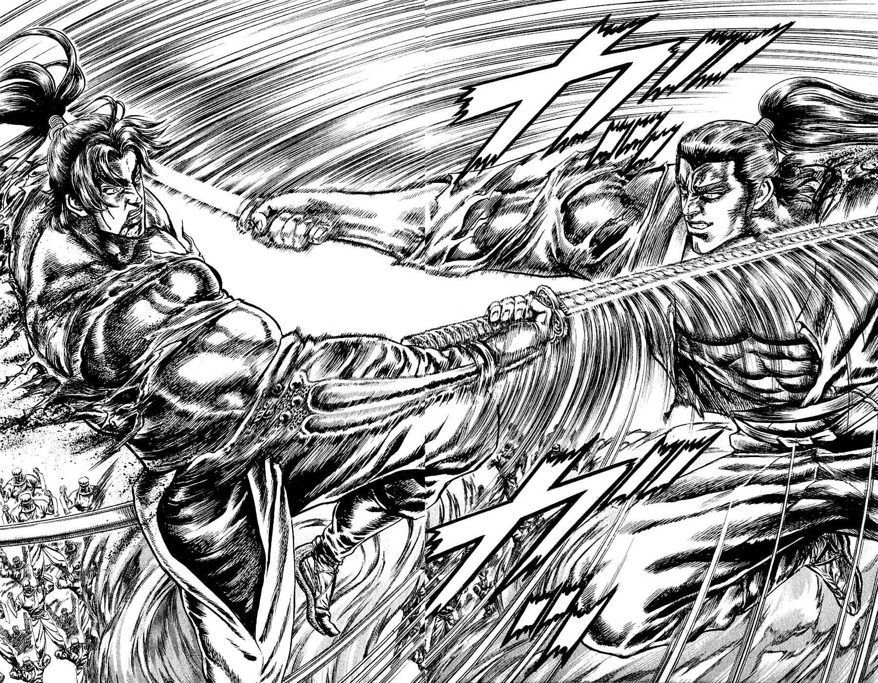 Page 18 Chapter 7 Sakon - Record of the Sengoku Upheaval