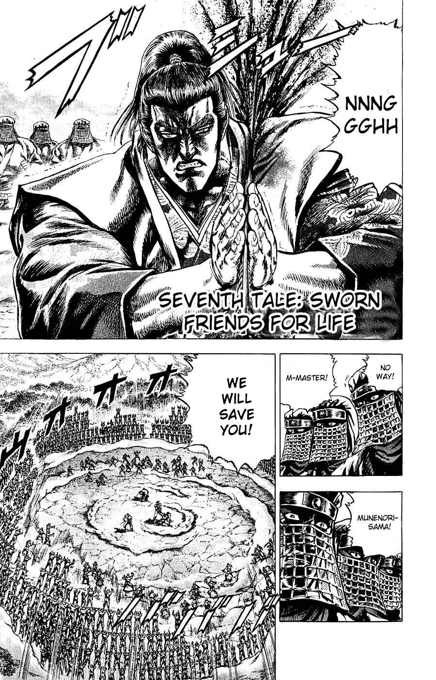 Page 2 Chapter 7 Sakon - Record of the Sengoku Upheaval