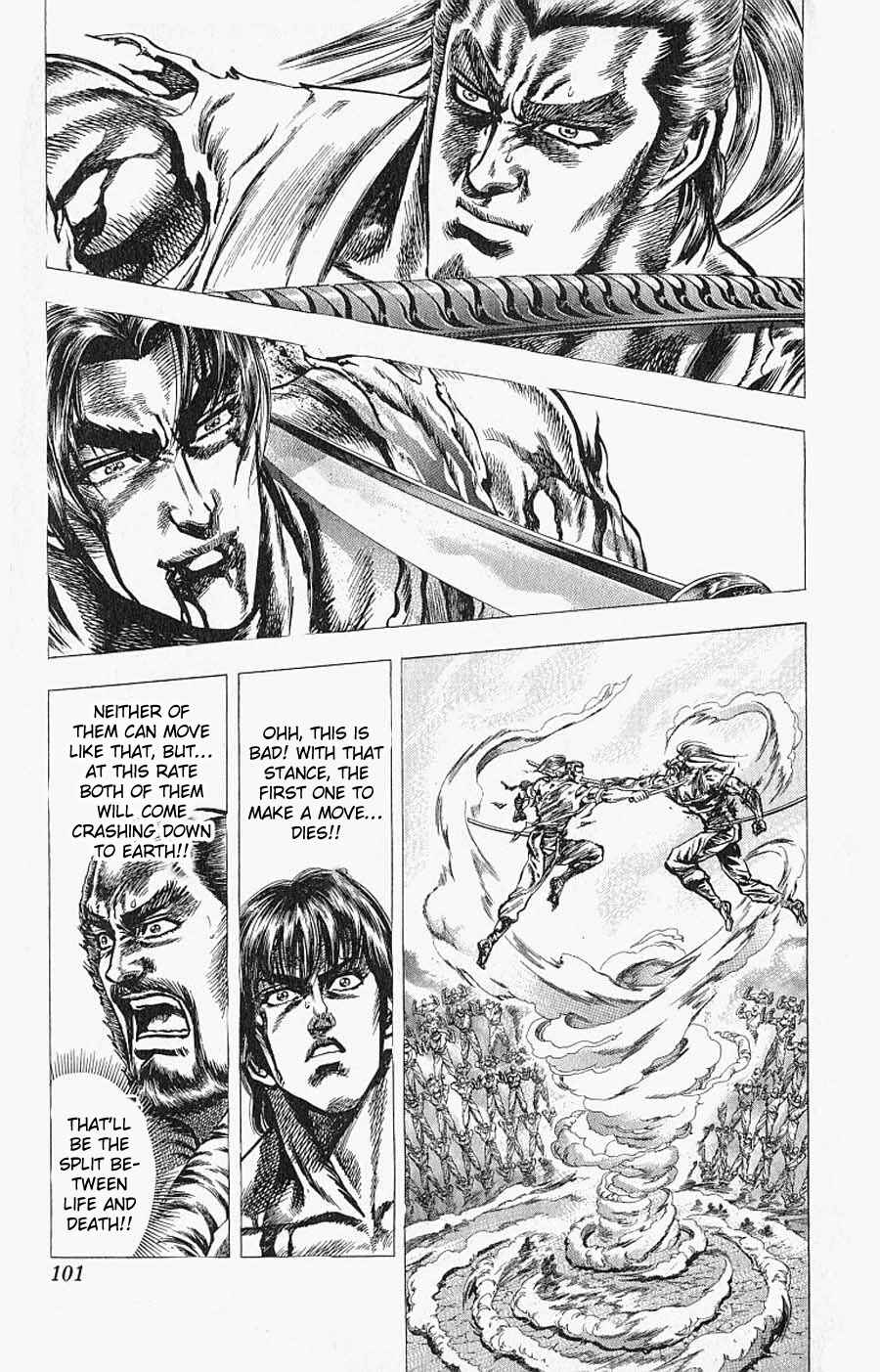 Page 20 Chapter 7 Sakon - Record of the Sengoku Upheaval