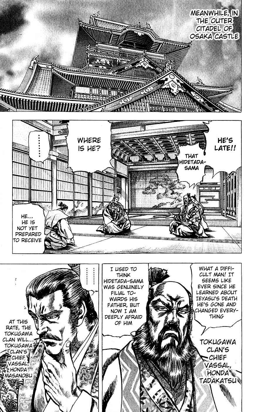 Page 22 Chapter 7 Sakon - Record of the Sengoku Upheaval