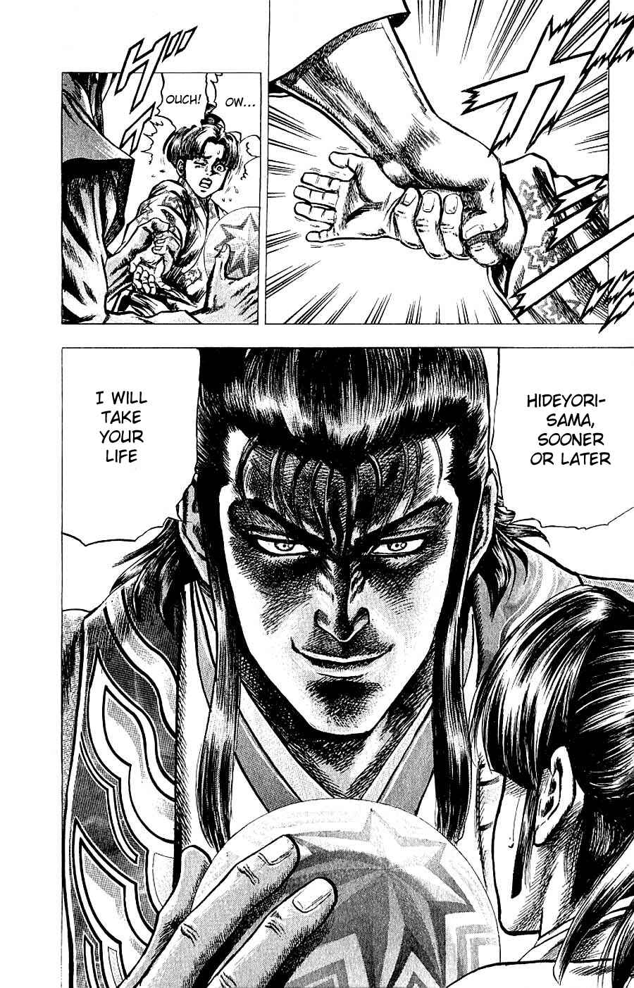 Page 25 Chapter 7 Sakon - Record of the Sengoku Upheaval