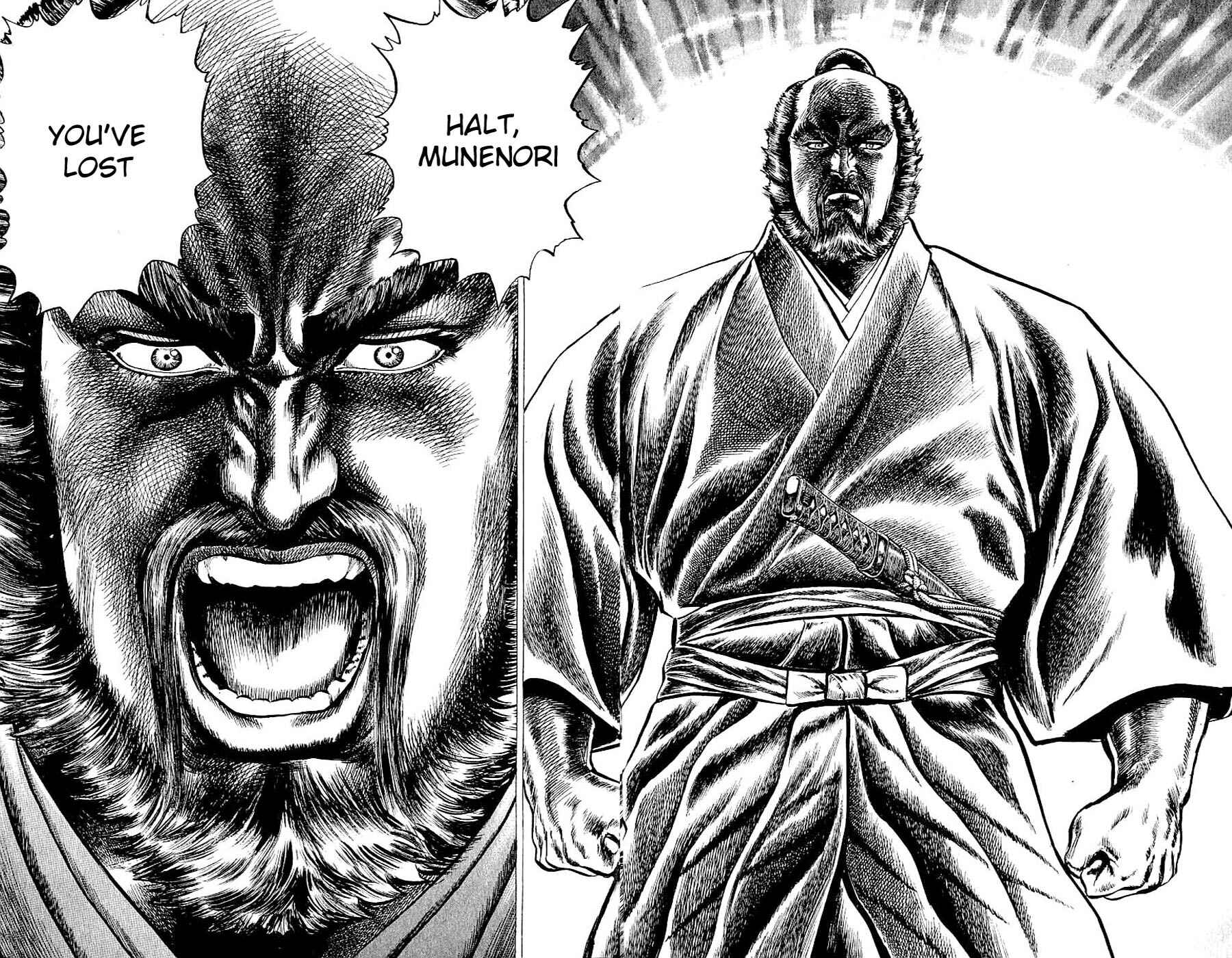 Page 29 Chapter 7 Sakon - Record of the Sengoku Upheaval