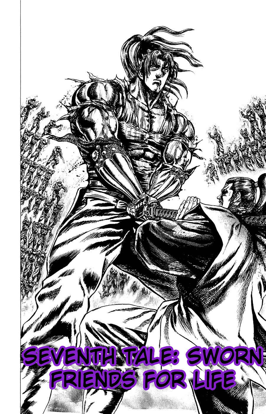 Page 3 Chapter 7 Sakon - Record of the Sengoku Upheaval