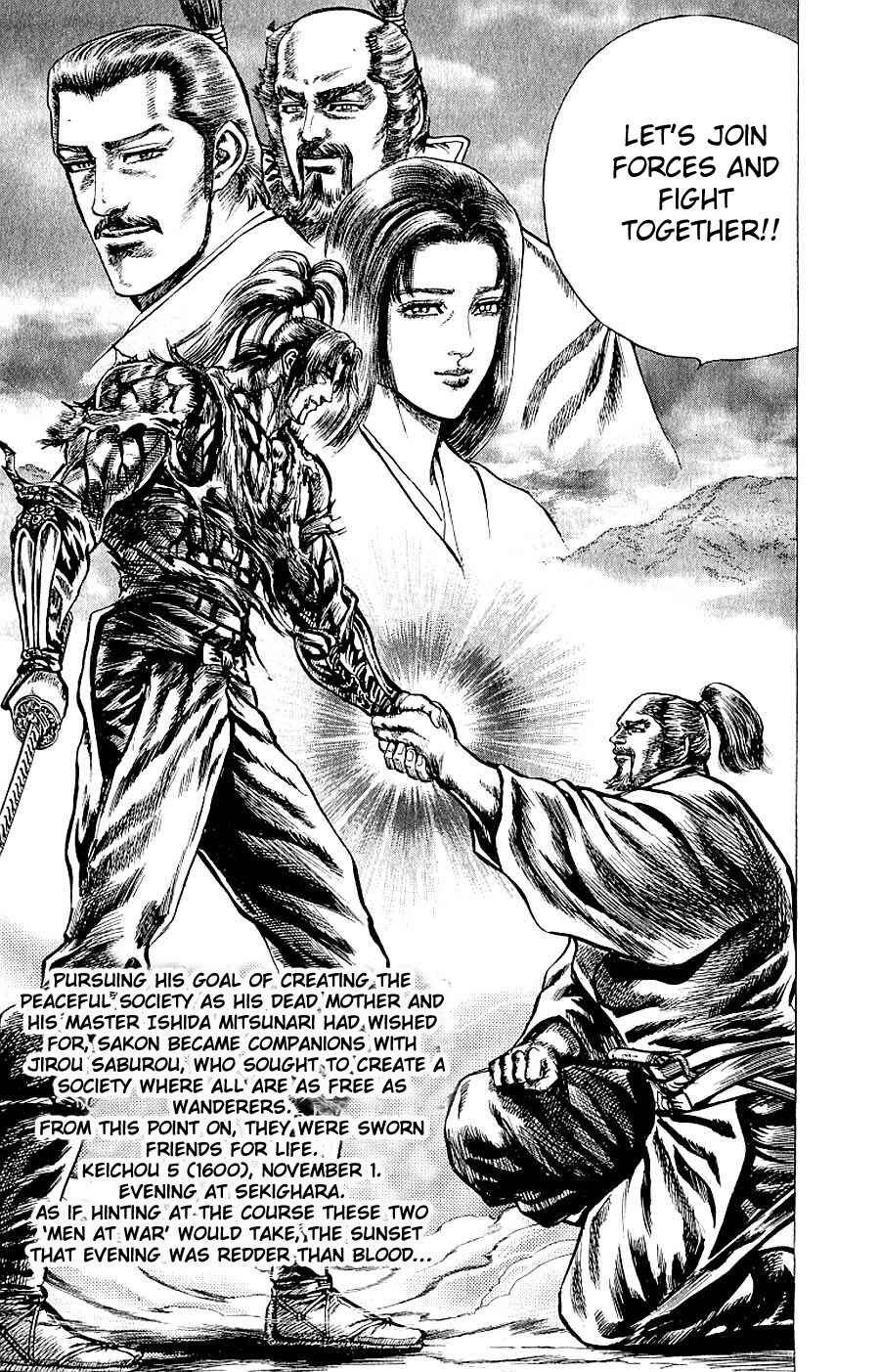 Page 34 Chapter 7 Sakon - Record of the Sengoku Upheaval
