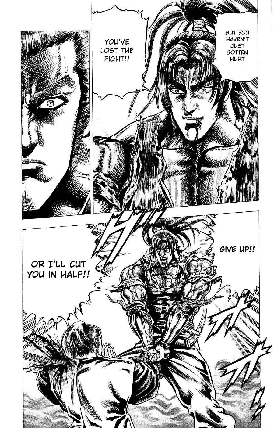 Page 8 Chapter 7 Sakon - Record of the Sengoku Upheaval
