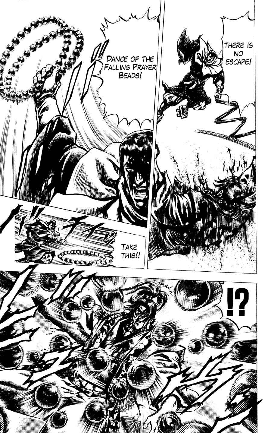 Page 13 Chapter 12 Sakon - Record of the Sengoku Upheaval