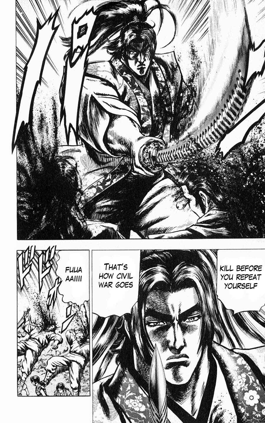 Page 15 Chapter 12 Sakon - Record of the Sengoku Upheaval