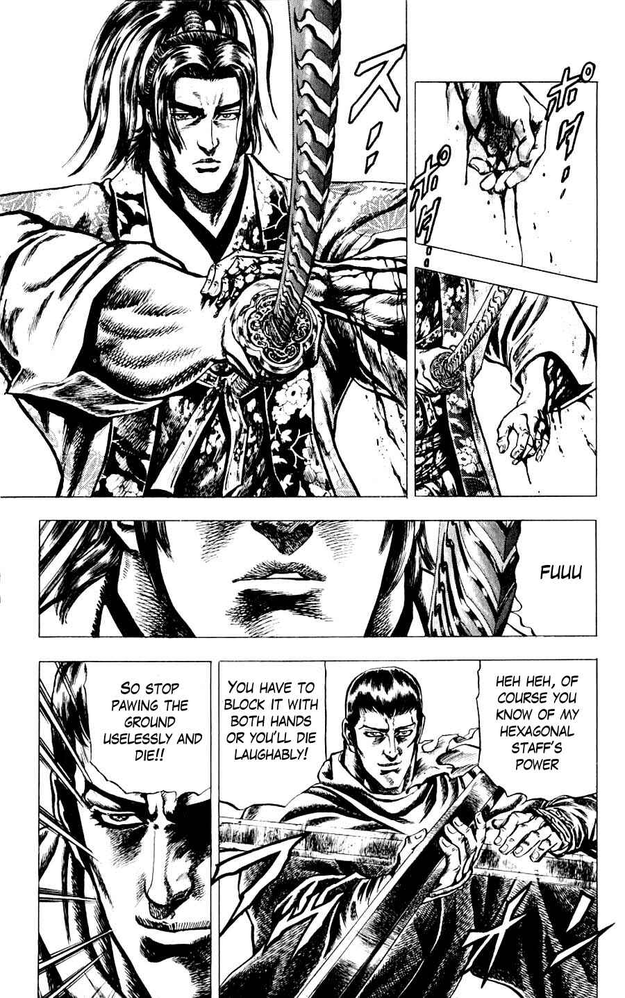 Page 18 Chapter 12 Sakon - Record of the Sengoku Upheaval