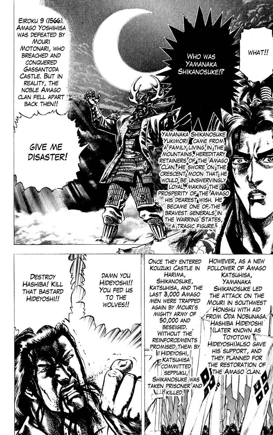 Page 23 Chapter 12 Sakon - Record of the Sengoku Upheaval