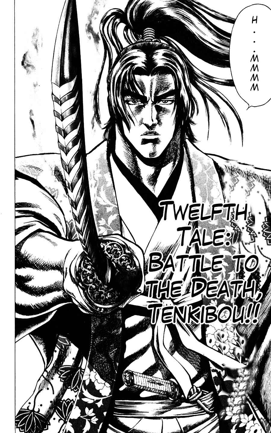 Page 3 Chapter 12 Sakon - Record of the Sengoku Upheaval