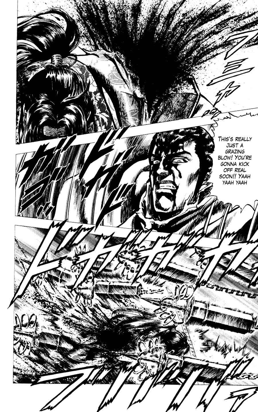 Page 35 Chapter 12 Sakon - Record of the Sengoku Upheaval