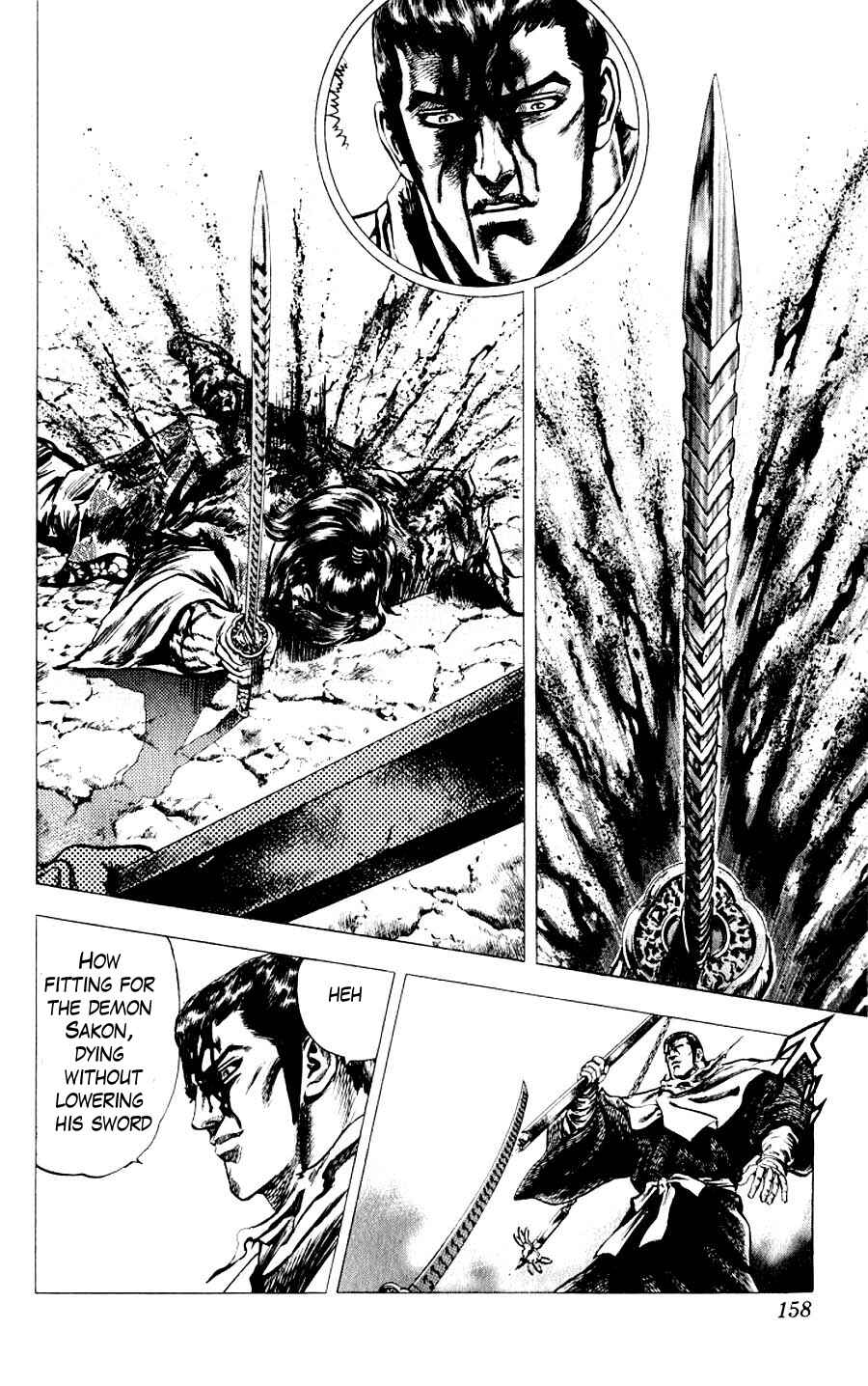 Page 37 Chapter 12 Sakon - Record of the Sengoku Upheaval