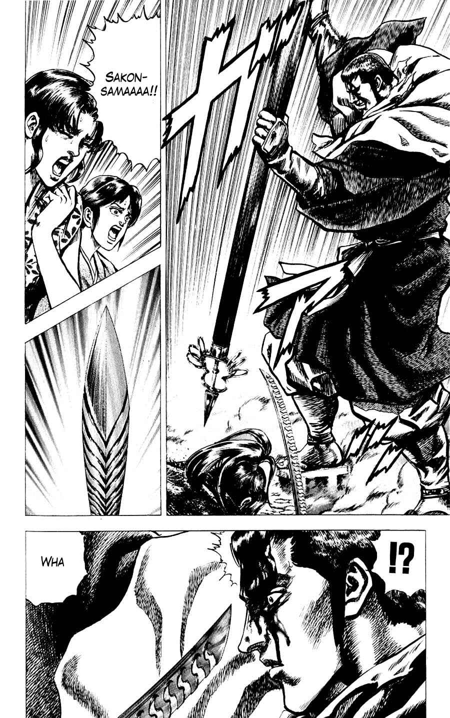 Page 39 Chapter 12 Sakon - Record of the Sengoku Upheaval