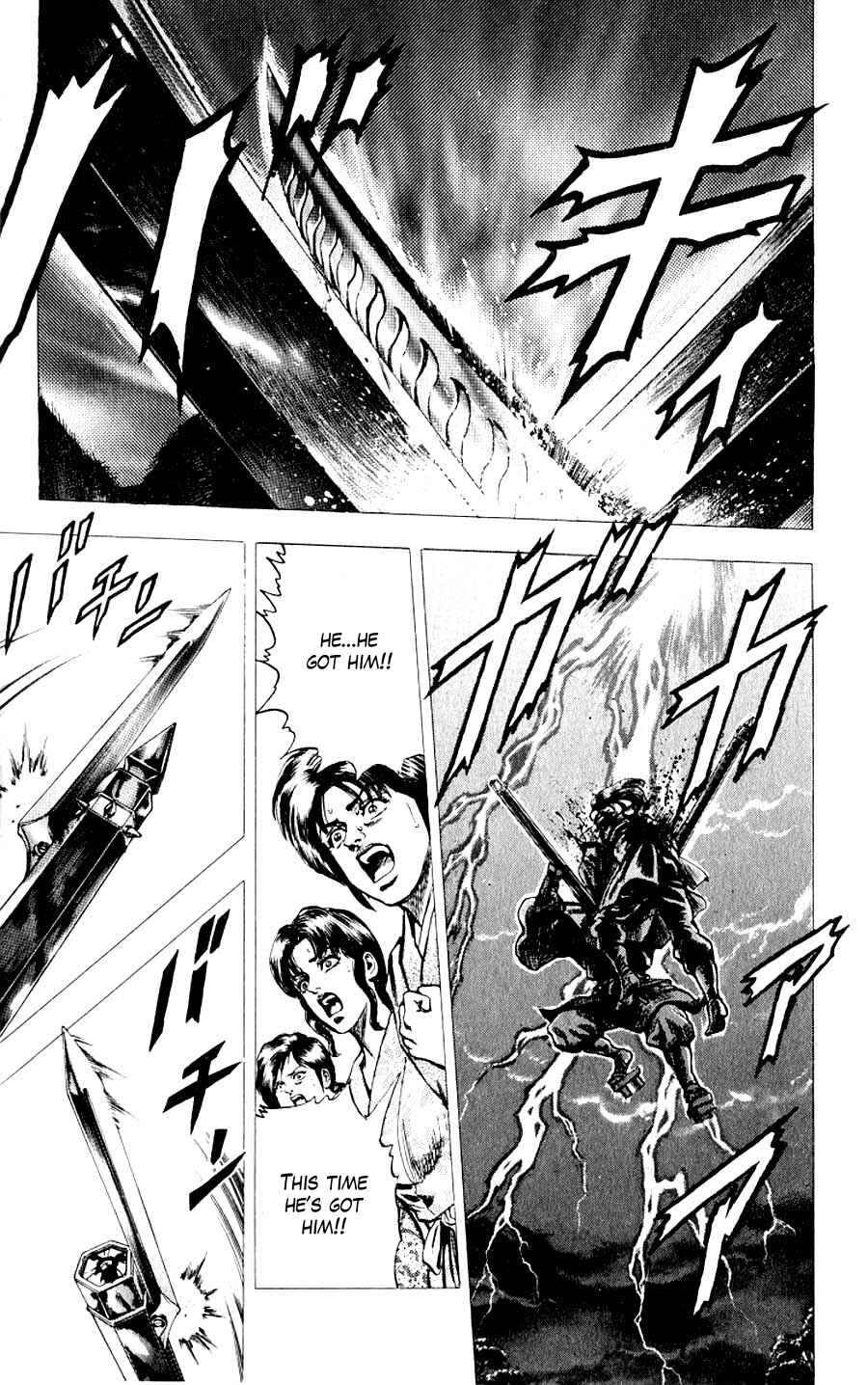 Page 46 Chapter 12 Sakon - Record of the Sengoku Upheaval