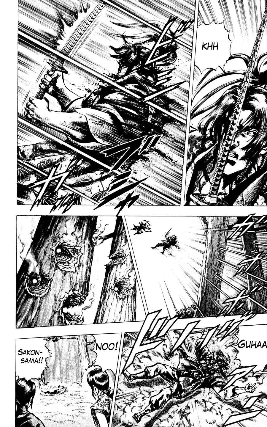 Page 49 Chapter 12 Sakon - Record of the Sengoku Upheaval