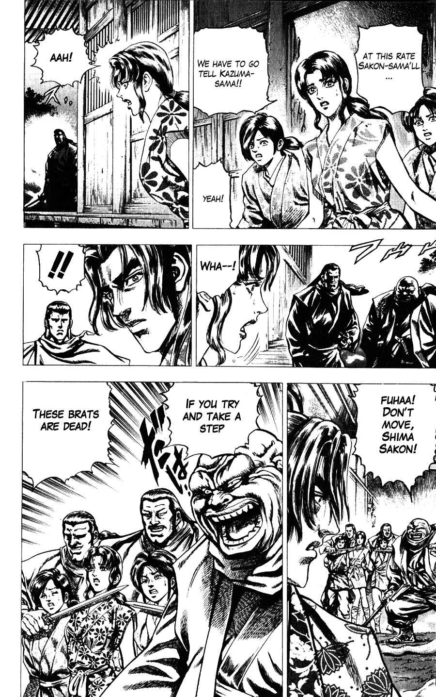 Page 5 Chapter 12 Sakon - Record of the Sengoku Upheaval