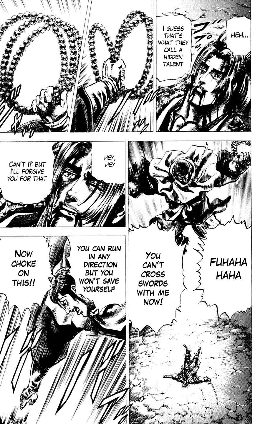 Page 50 Chapter 12 Sakon - Record of the Sengoku Upheaval