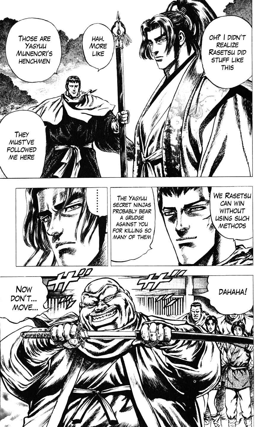 Page 6 Chapter 12 Sakon - Record of the Sengoku Upheaval