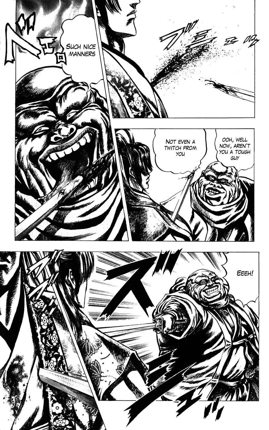 Page 8 Chapter 12 Sakon - Record of the Sengoku Upheaval