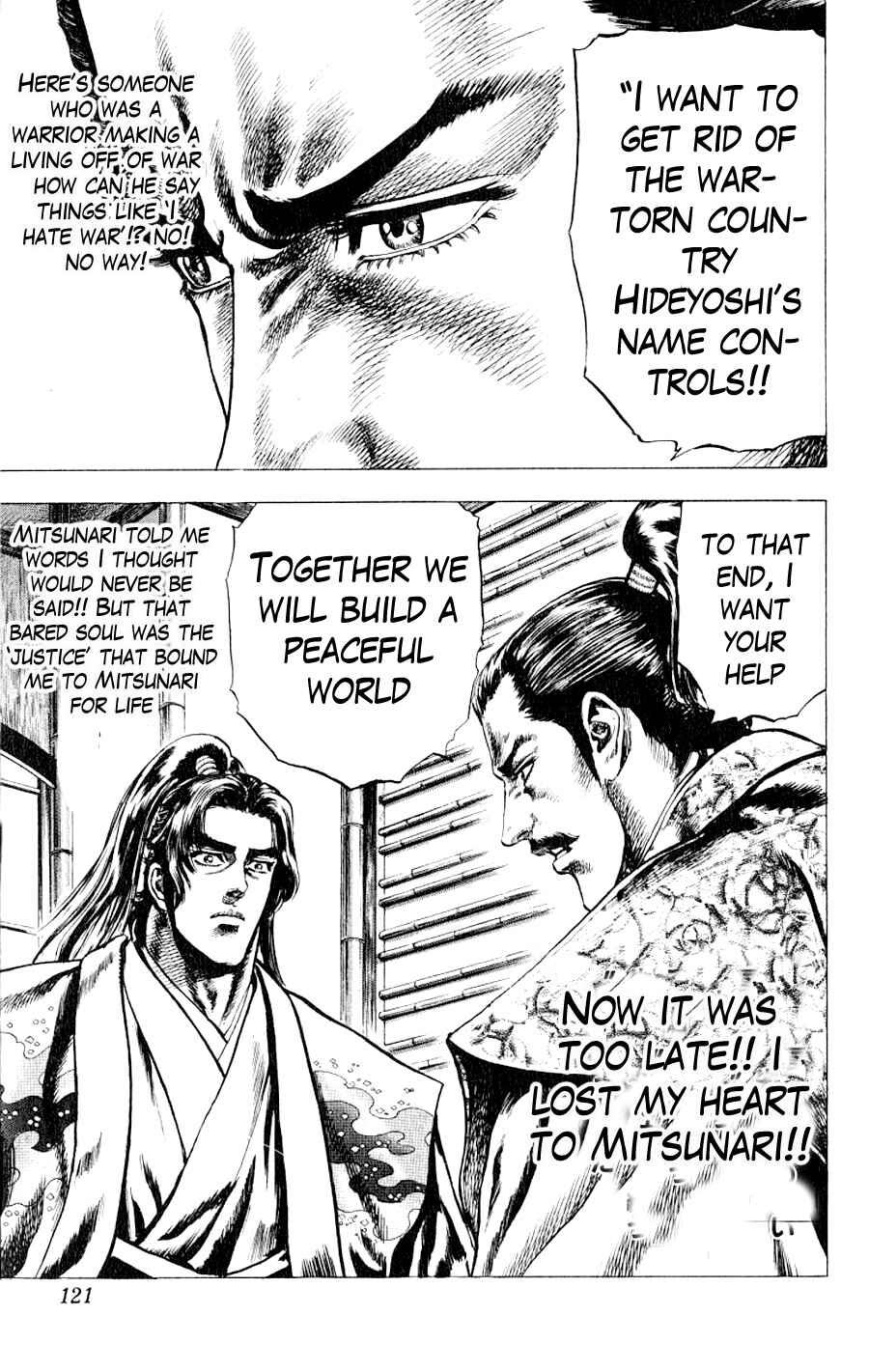 Page 12 Chapter 3 Sakon - Record of the Sengoku Upheaval