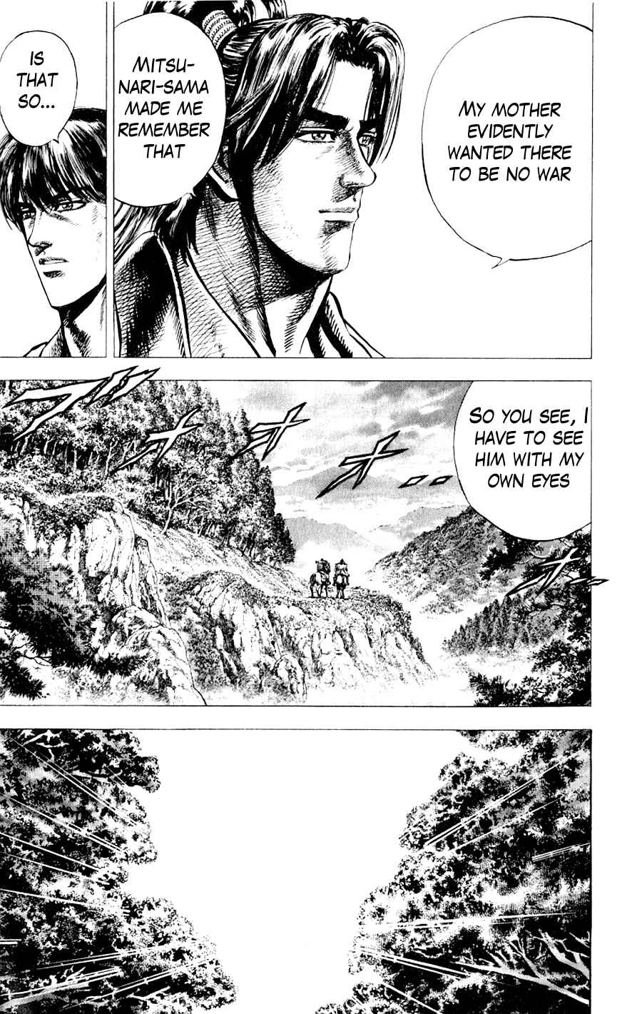 Page 14 Chapter 3 Sakon - Record of the Sengoku Upheaval
