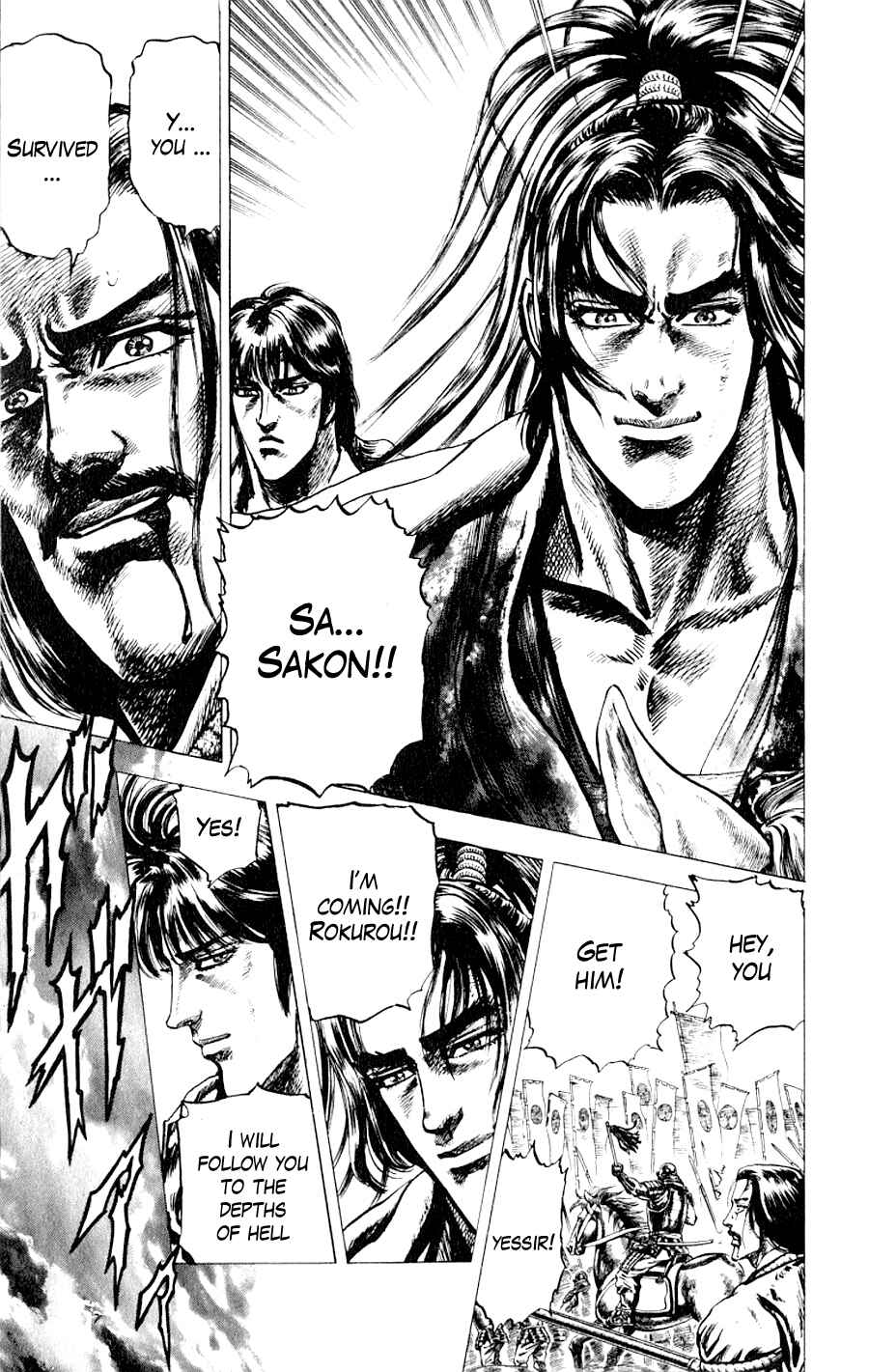 Page 19 Chapter 3 Sakon - Record of the Sengoku Upheaval