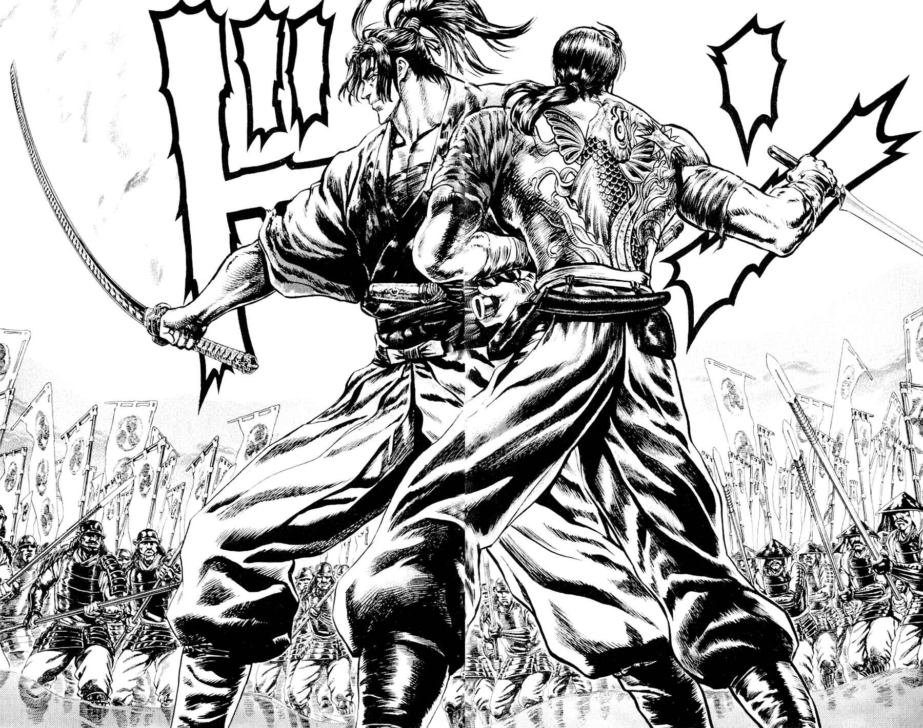Page 20 Chapter 3 Sakon - Record of the Sengoku Upheaval