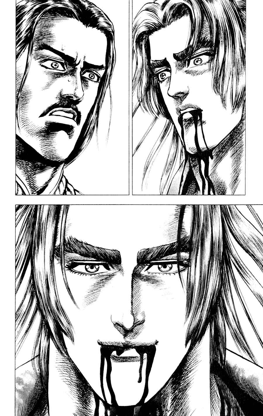 Page 26 Chapter 3 Sakon - Record of the Sengoku Upheaval