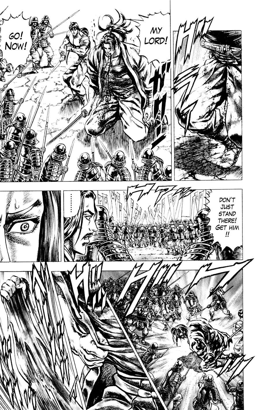 Page 27 Chapter 3 Sakon - Record of the Sengoku Upheaval