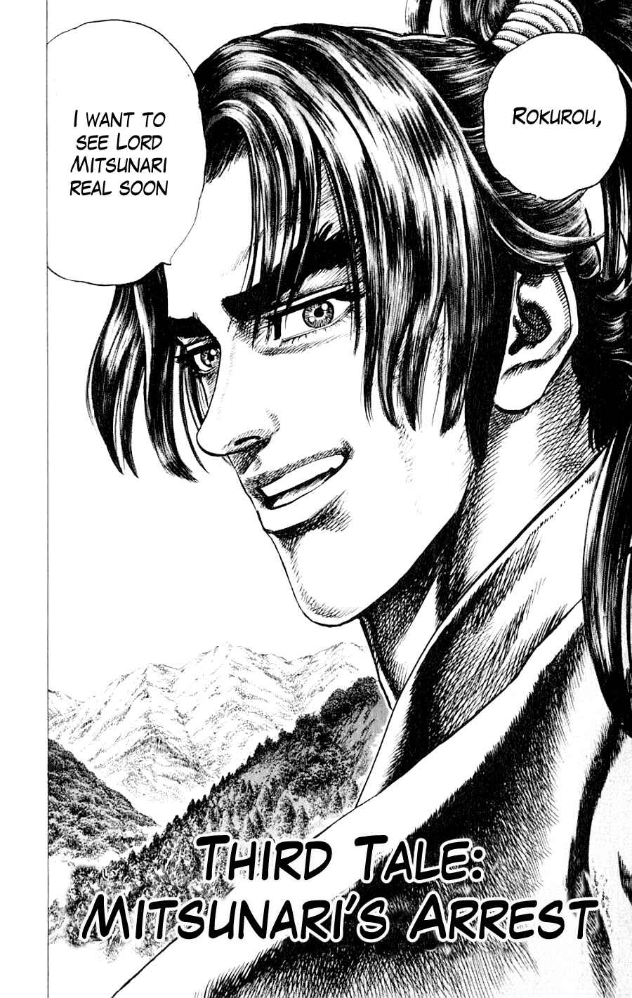 Page 3 Chapter 3 Sakon - Record of the Sengoku Upheaval