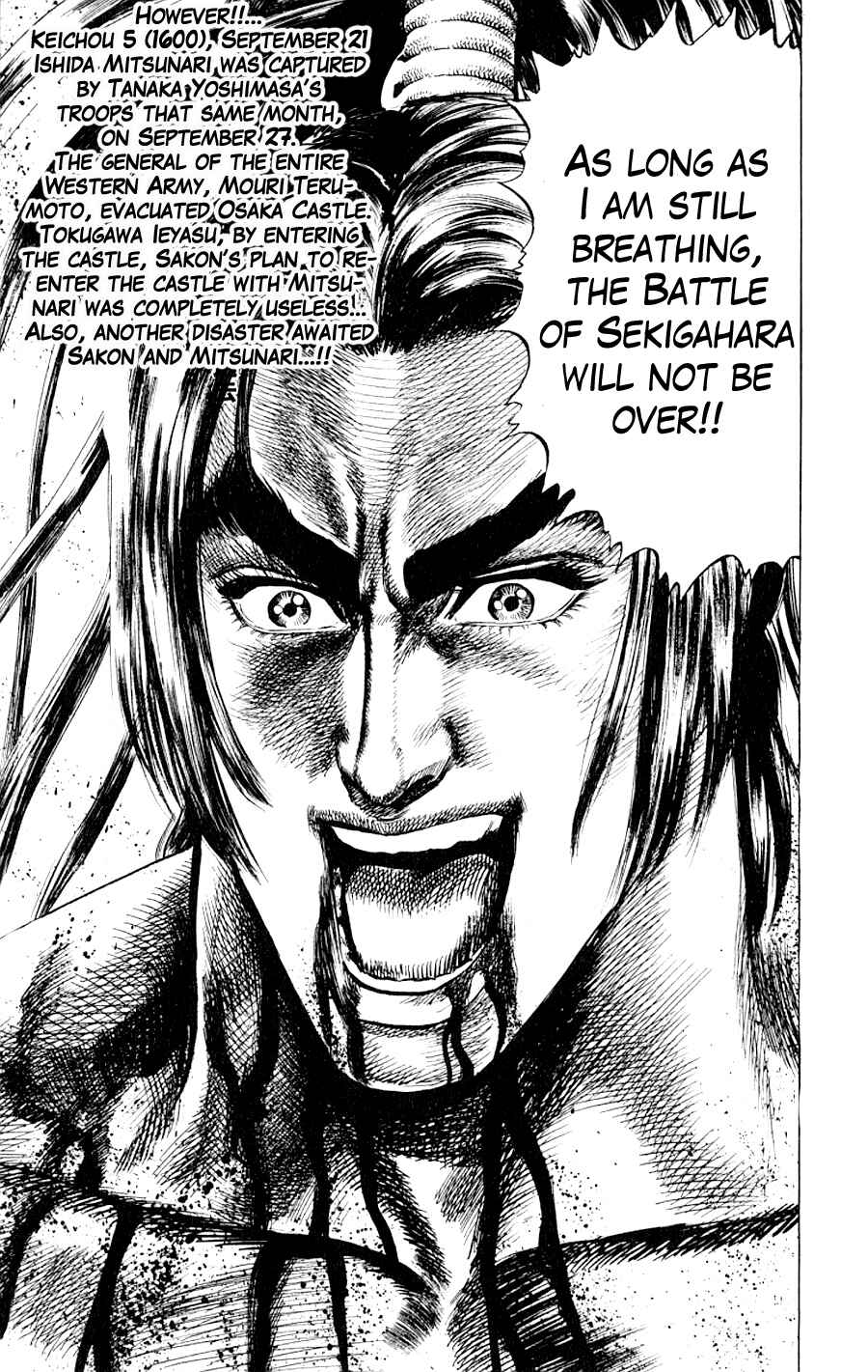 Page 32 Chapter 3 Sakon - Record of the Sengoku Upheaval