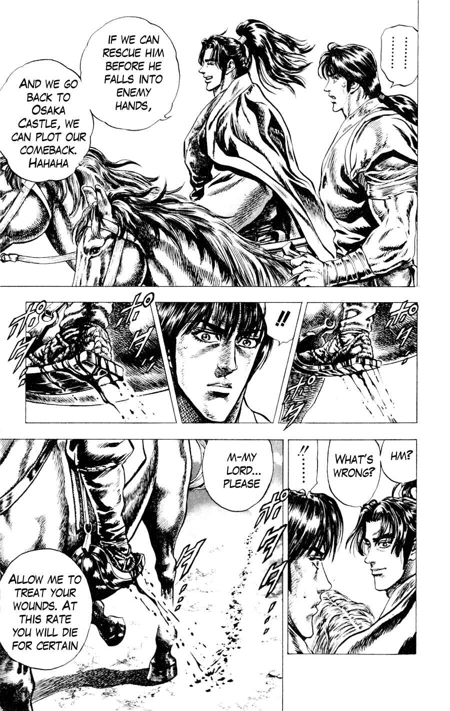 Page 4 Chapter 3 Sakon - Record of the Sengoku Upheaval